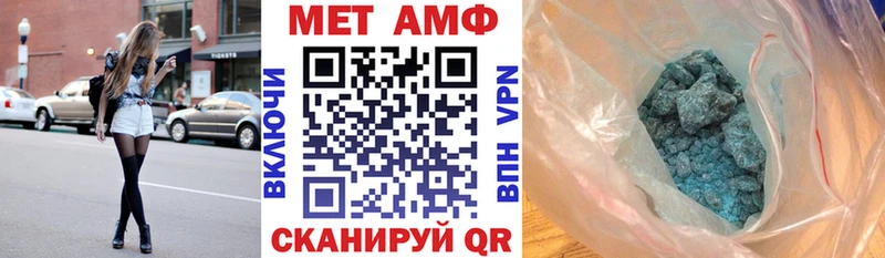 Amphetamine 98%  Вязьма 