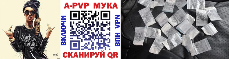 A-PVP СК КРИС  Вязьма 