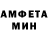 Первитин Декстрометамфетамин 99.9% OFrog BrogO