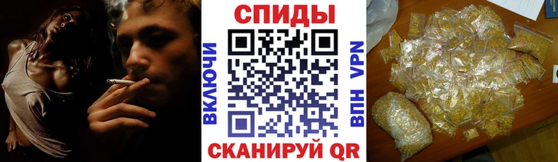 БУТИРАТ бутик  Вязьма 