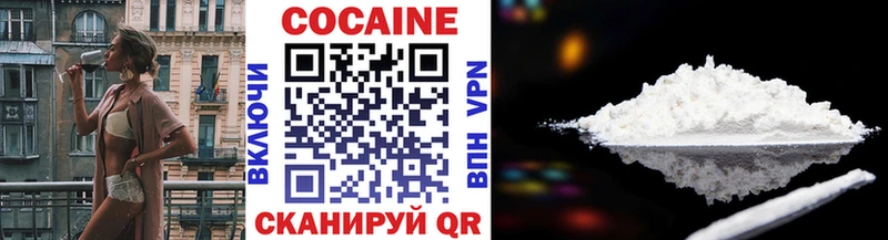 COCAIN Перу  что такое   Вязьма 