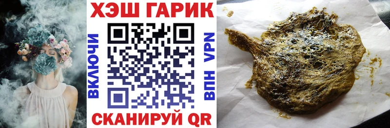 где купить наркоту  mega зеркало  ГАШИШ хэш  Вязьма 