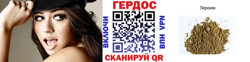ГЕРОИН афганец  ОМГ ОМГ   Вязьма  купить наркоту 