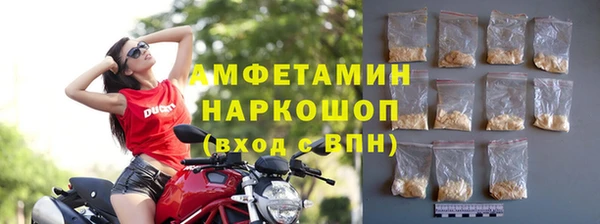 синтетический гашиш Белокуриха