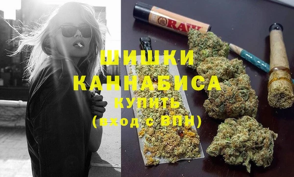 синтетический гашиш Белокуриха