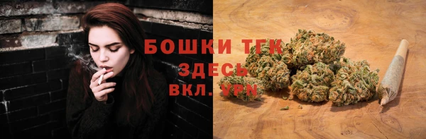 гашишное масло Белоозёрский