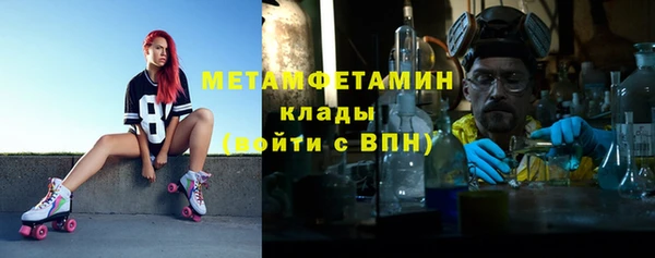 синтетический гашиш Белокуриха