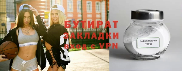 синтетический гашиш Белокуриха