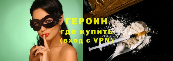 синтетический гашиш Белокуриха