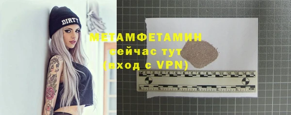 PSILOCYBIN Беломорск