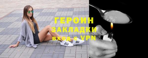 гашишное масло Белоозёрский