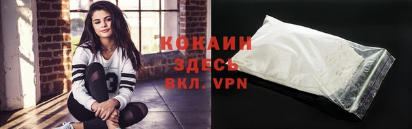 синтетический гашиш Белокуриха