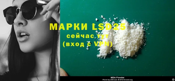 синтетический гашиш Белокуриха