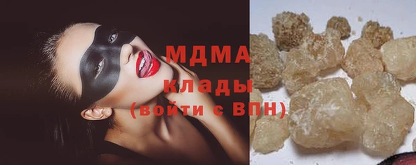гашишное масло Белоозёрский