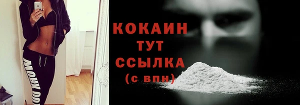 синтетический гашиш Белокуриха