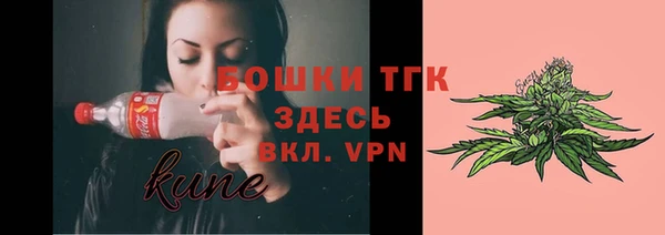гашишное масло Белоозёрский