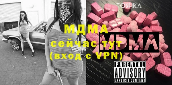 синтетический гашиш Белокуриха
