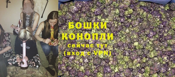 синтетический гашиш Белокуриха