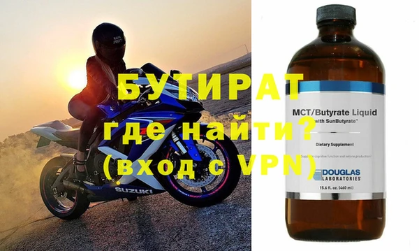 амф Баксан