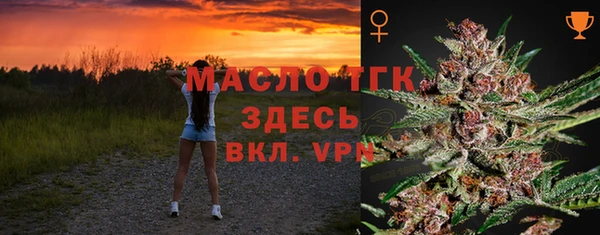 гашишное масло Белоозёрский