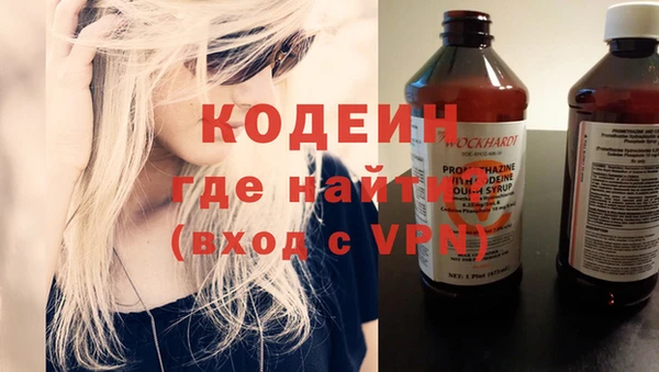 2c-b Балахна