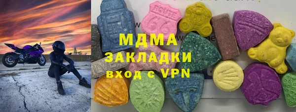 PSILOCYBIN Беломорск