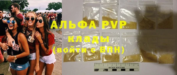 гашишное масло Белоозёрский