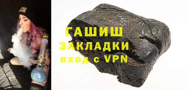 гашишное масло Белоозёрский
