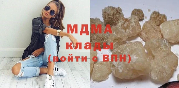 гашишное масло Белоозёрский