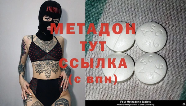 гашишное масло Белоозёрский