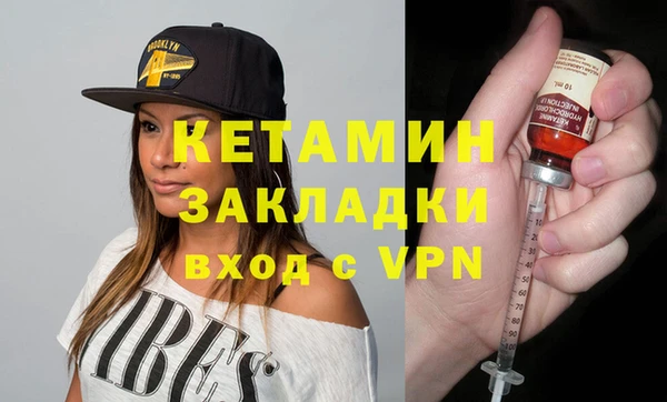 альфа пвп VHQ Сосновоборск