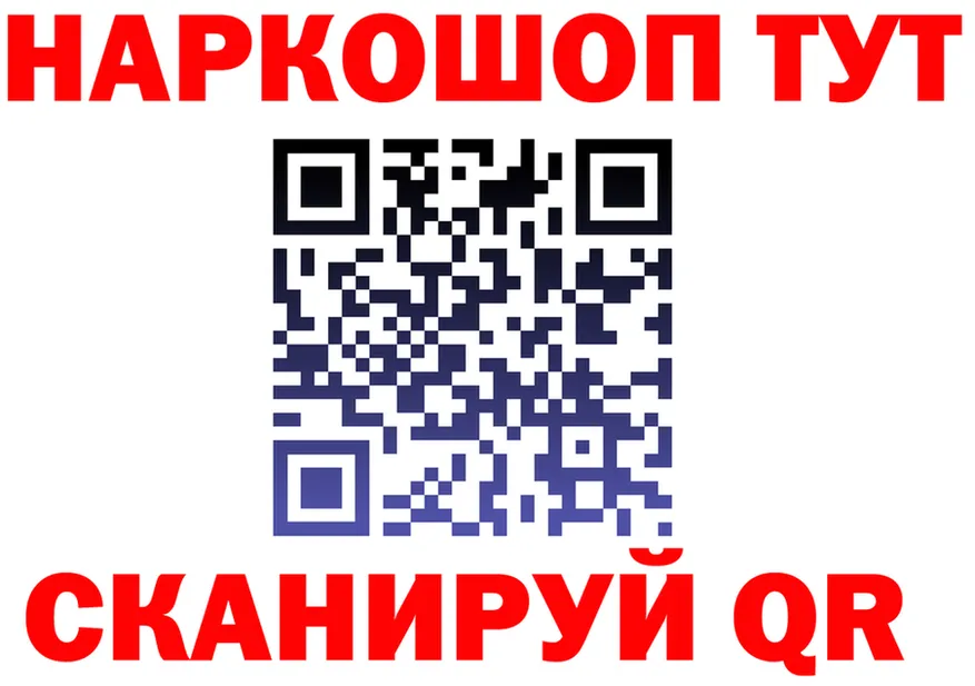 Продажа наркотиков маркетплейс клад Вязьма