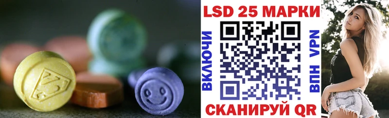 хочу   Вязьма  LSD-25 экстази кислота 