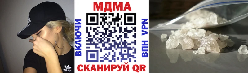 мега ссылки  Вязьма  MDMA Molly 