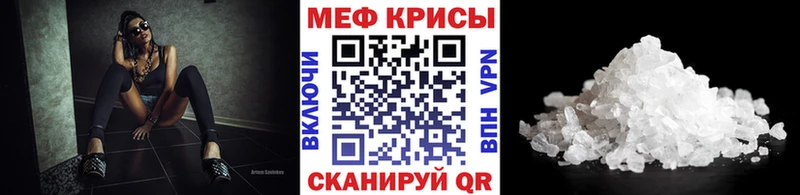 blacksprut вход  Вязьма  Меф мука 