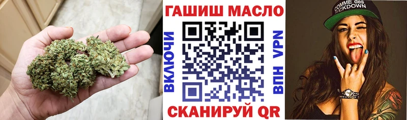 ТГК вейп  магазин продажи наркотиков  Вязьма 