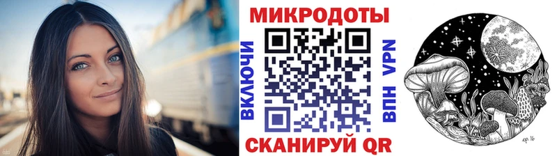 Псилоцибиновые грибы ЛСД  купить  сайты  Вязьма 