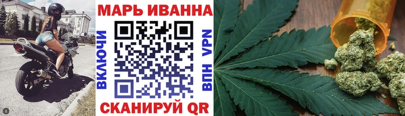 Шишки марихуана Ganja  магазин  наркотиков  Вязьма 